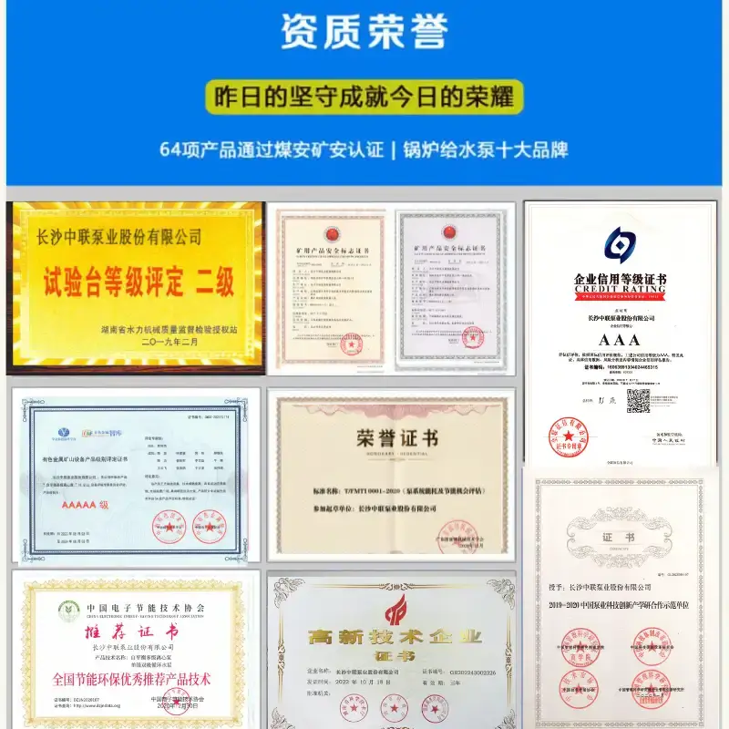 選擇我們的理由6