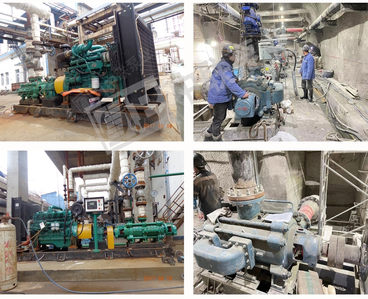 中联泵业MDP自平衡煤矿用耐磨多级离心泵使用现场