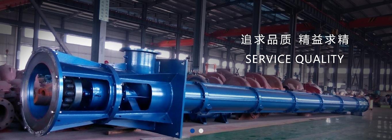 长轴泵概述：